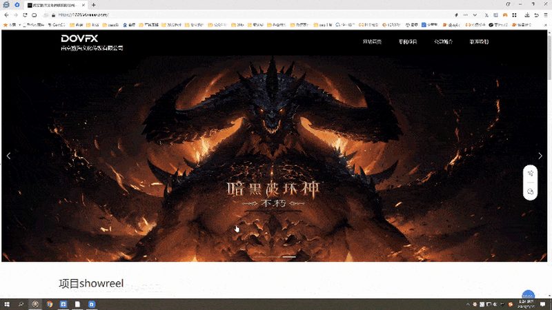 山东文化传媒有限公司