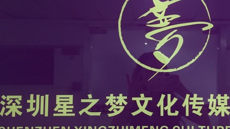 TVC广告片配音报价：揭秘行业定价背后的逻辑