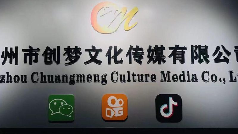 宣传片拍摄定制价格多少钱？揭秘定制宣传片成本构成