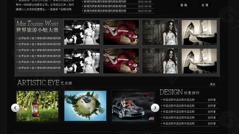 短视频代运营，小团队如何高效配置人力？**