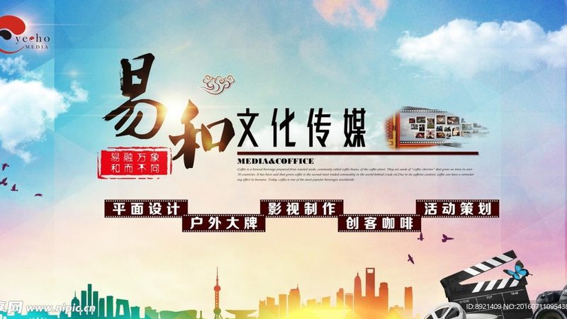 揭秘上海TVC广告片分镜头脚本制作：关键步骤与技巧