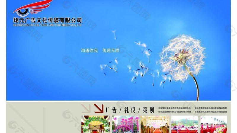 北京媒介投放公司排名：揭秘优质投放背后的关键因素